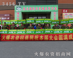 2014�|�������p�����ϵ����µĚ�Ϣ