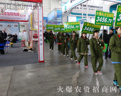 ���r(n��ng)�Y���̾W(w��ng)�ø��擴�ķ���(w��)��S��?gu��)������õ����? /></span>
							<span id="aos6ucmuqe"    class="pub_name">���r(n��ng)�Y���̾W(w��ng)�ø��擴�ķ���(w��)��S��?gu��)��?/span>
							</a>
                            </li>
                         </td><td>
                            <li>
							<a href=