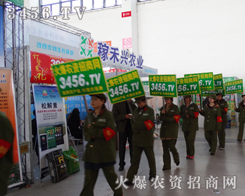 3456.TV��2014�|������r(n��ng)ˎ���ϊ^�l(f��)�D��