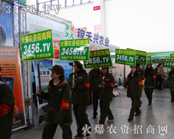 ���r(n��ng)�Y���̾W(w��ng)չʾ��Ȼ�L(f��ng)��