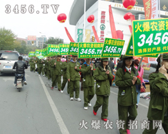 3456.TV�Ì�������Ƿ���