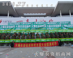 3456.TV�c(di��n)��2014ɽ�|��(j��)��ֲ����