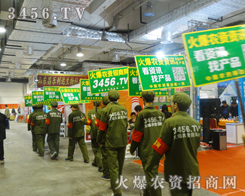 2014ɽ�|ֲ�������������µǈ�