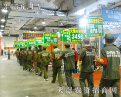 ɽ�|ֲ����������ʿ���ٶȳ��F(xi��n)