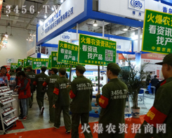 ���r(n��ng)�Y�W(w��ng)���ɽ�|����ֲ����