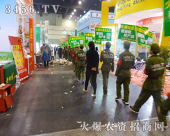 ���r(n��ng)�Y���̾W(w��ng)��2014�＾�N�ӕ�չ���F(xi��n)��