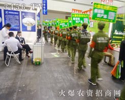 ��������(zh��n)ʿ��չ��(hu��)���ճ������Į�(hu��)��