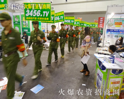 ���A(y��)ף2014�����＾�N�ӕ�(hu��)�ɹ��e�k