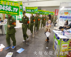 ���r(n��ng)�Y�W(w��ng)��������(zh��n)ʿ��?c��)ڲ���ǰ�M(j��n)