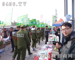 3456.TVӛס�@��(g��)�������̙C(j��)�Ͷ�һ��