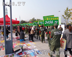 ���r(n��ng)�Y���̾W(w��ng)����2014ֲ����(hu��)���W������