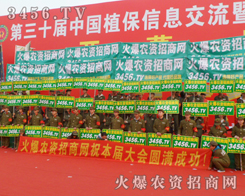 2014��hֲ����(hu��)����һĨϣ��֮��