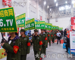 2014��hֲ����(hu��)�r(n��ng)�Y�W(w��ng)��(d��)��һ��