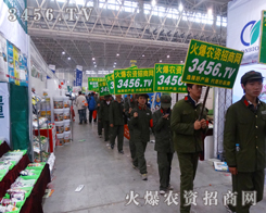 ���r(n��ng)�Y���̾W(w��ng)�������o̎����