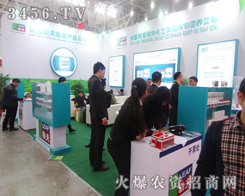 �����շ򻯹����F(tu��n)�A������2014��hֲ����