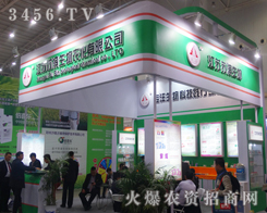 ���K�K�I�����r(n��ng)���c2014��hֲ����(hu��)�ɹ�����