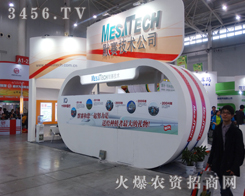 Ĭِ��2014��hֲ����(hu��)�����Ğ�͑��v���r(n��ng)�I(y��)֪�R(sh��)