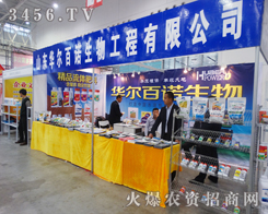 �A��(li��n)��������x2014ֲ����(hu��)�r(n��ng)�Y����ƽ�_(t��i)