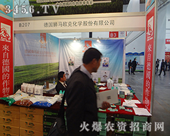 ��(gu��)�{�R�W�˅�չ2014��hֲ����(hu��)