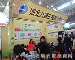 �ӱ���Դ������Ʒ��2014��hֲ����(hu��)�����̲���