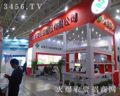 ������2014��ֲ�����ς��ܲ�Ŀ