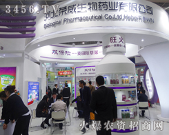 �ӱ��s������ˎ�I(y��)���޹�˾�A�ñ���׷��