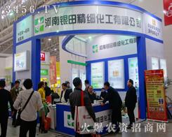 �����y�ﾫ��(x��)����չλǰӭ�������v��