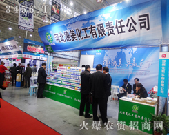 ��������2014��hֲ������(chu��ng)�ѿ���