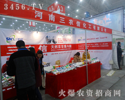 ���r(n��ng)�Ż����Č��H���l(f��)�齛(j��ng)�N���́��̙C