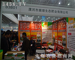 ����Г�(j��)�����B(t��i)�ʘI(y��)��2014��hֲ�����ϻ�������