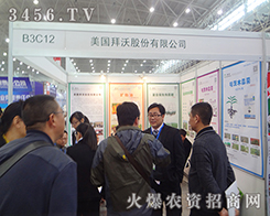 �������ֹɷ���2014ֲ���p����ȫ���Ը�