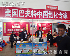 �������Y�ͷ��أ��H������2014��30��ֲ�����^�l(f��)�Mȡ