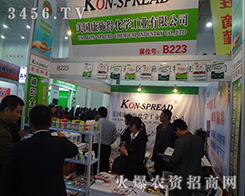 ������ʩ�ã�OAU����2014��hֲ�����ϏV�ܲ�Ŀ