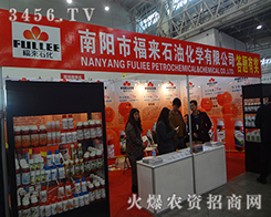 ����и���ʯ�ͻ��W��2014ֲ����̓λ�Դ�