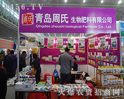 ���u����������2014��30��ֲ����չ�F(xi��n)�L��