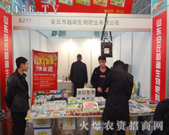 ɽ�|������Խ������P(gu��n)ע2014ֲ���p����