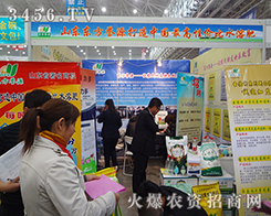 ɽ�|�|���u(y��)Դ�r(n��ng)�Y��չ2014��hֲ����