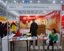 ��̩�Ƽ��ɞ�ֲ����(hu��)�A��