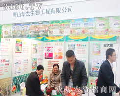 �A��������{(di��o)����2014��ֲ����(hu��)