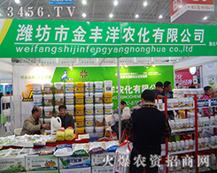 �H���н��S���r(n��ng)����2014ֲ����(hu��)��Ź��