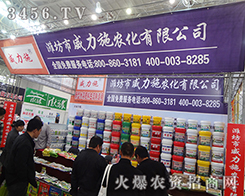 �H��������ʩ�r(n��ng)����չ2014��hֲ����(hu��)