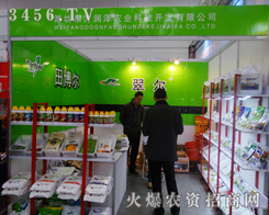 �|����(r��n)���r(n��ng)�I(y��)����ֲ����(hu��)�ل�(chu��ng)�x��