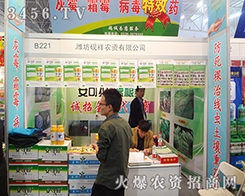 �H���г����r(n��ng)�Y����2014ֲ���p����(hu��)