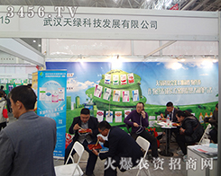 ��h��G�Ƽ���ϯ2014��hֲ����(hu��)