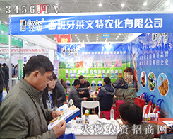 �������R�����r(n��ng)����2014��hֲ����(hu��)�ϻ�������