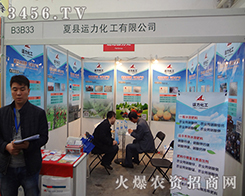 �Ŀh�\(y��n)���������㹲��2014ֲ����(hu��)