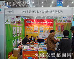 ��۽��������㹲��2014ֲ����(hu��)