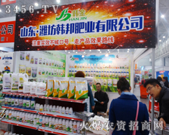 �n��ʘI(y��)�ٸ�2014��hֲ���������ɹ�