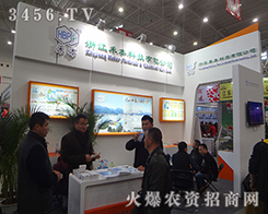 �㽭�̱��Ƽ����㹲��2014ֲ����