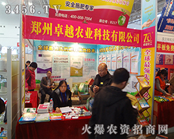 �����r(n��ng)�I(y��)��2014ֲ����̓λ�Դ�